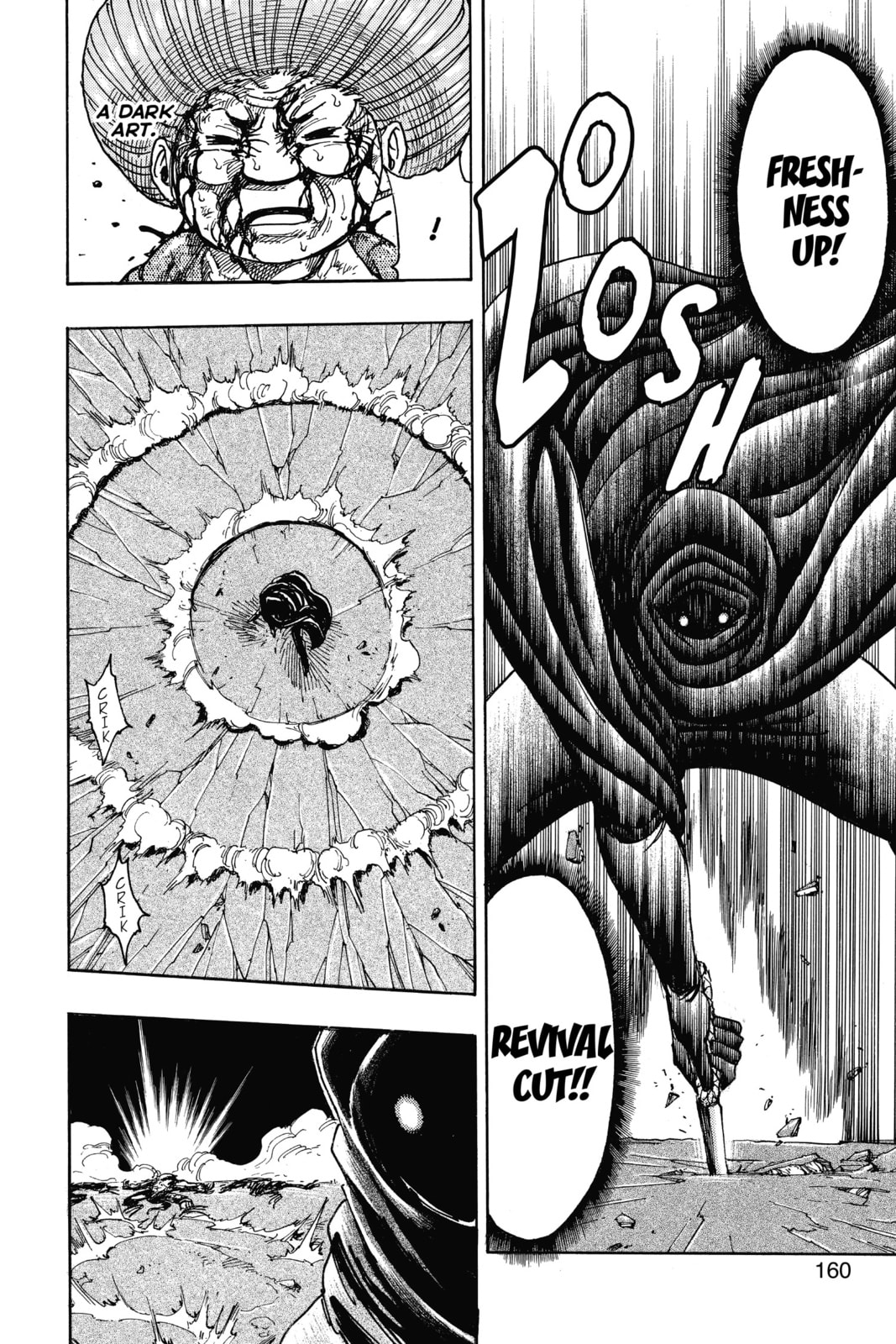 Read Toriko chapter 242 image 14 on Lezhin