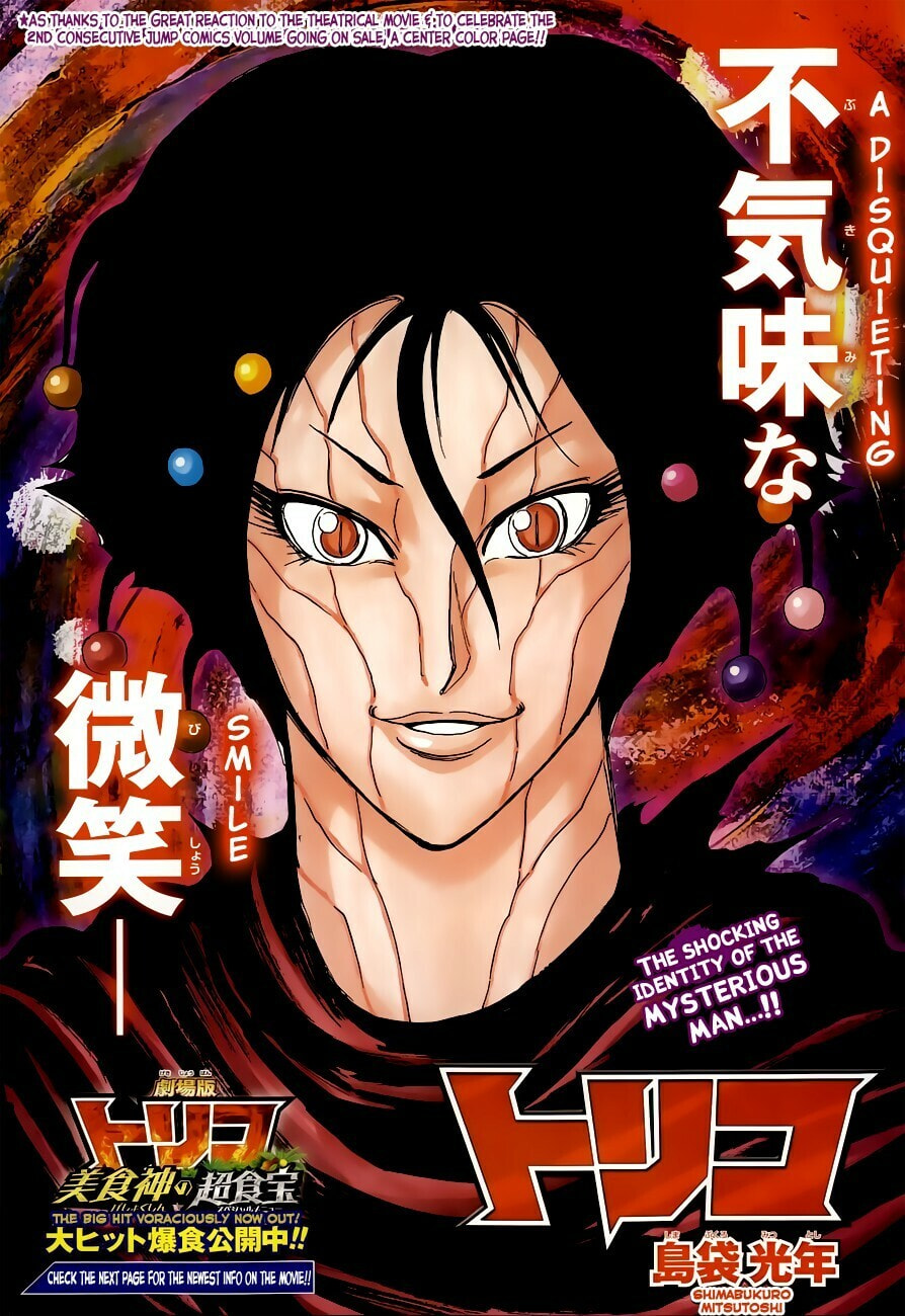 Read Toriko chapter 244 image 1 on Lezhin