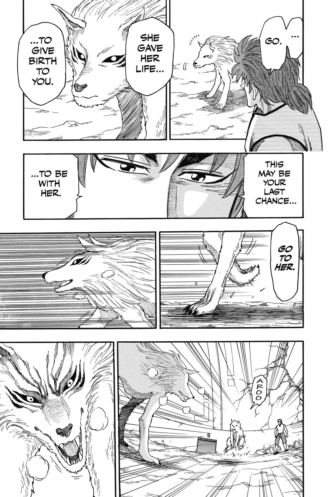 Read Toriko chapter 25 image 15 on Lezhin