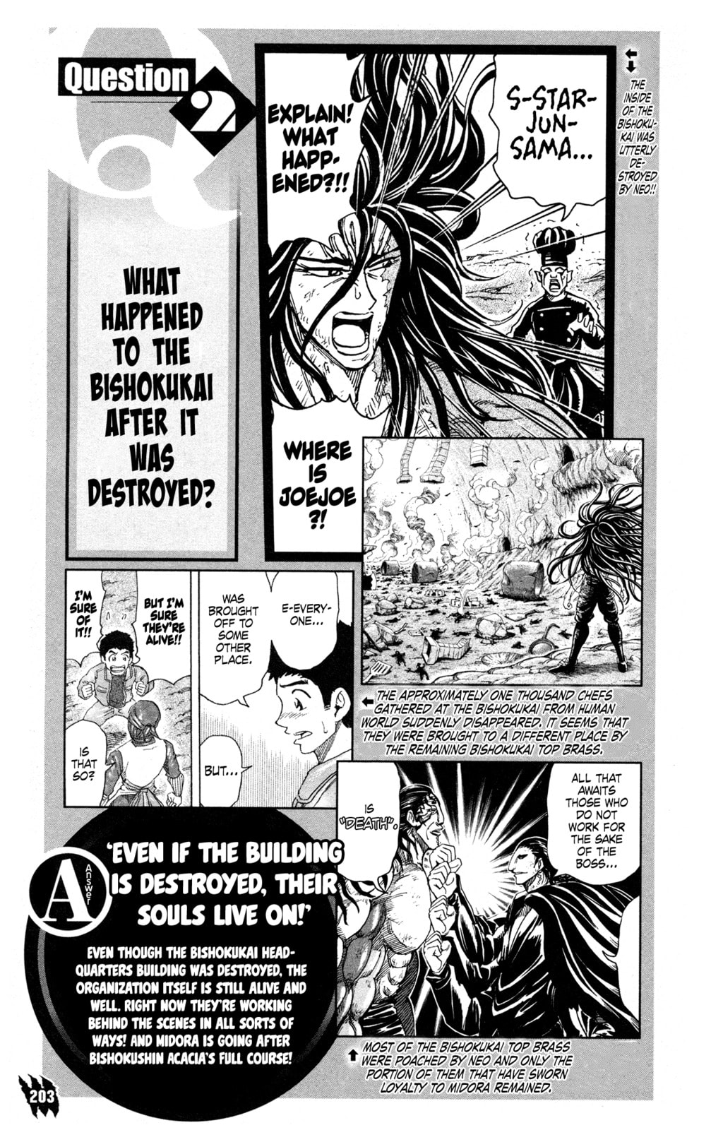 Read Toriko chapter 263.5 image 13 on Lezhin
