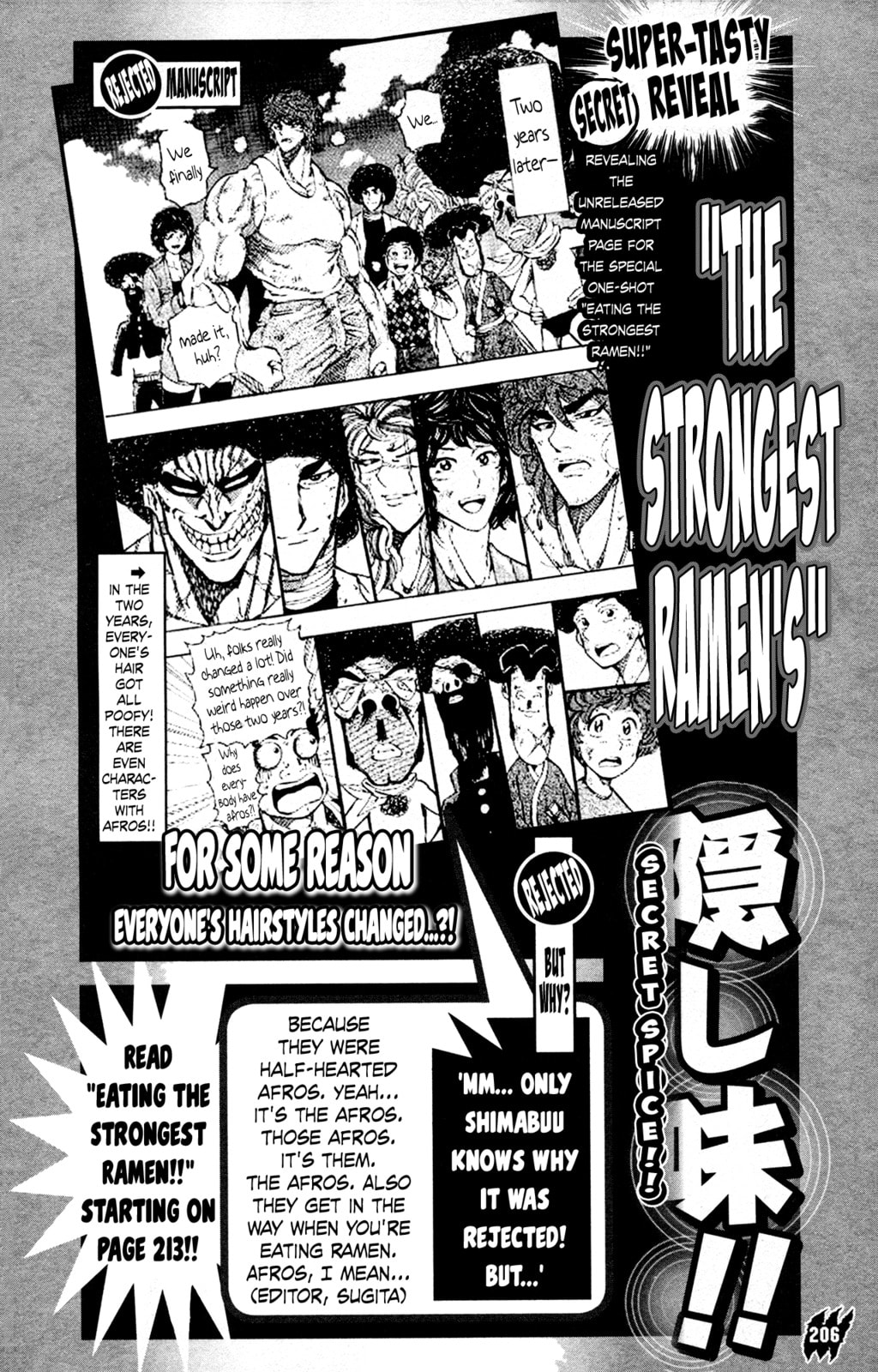 Read Toriko chapter 263.5 image 16 on Lezhin