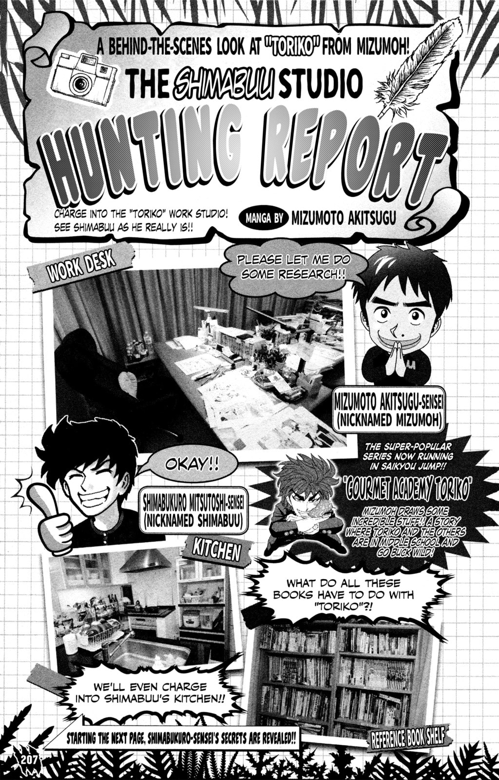 Read Toriko chapter 263.5 image 17 on Lezhin