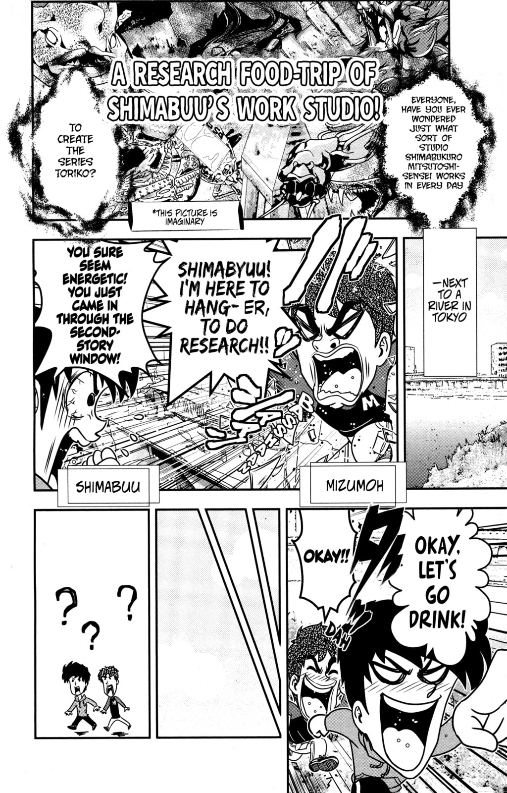 Read Toriko chapter 263.5 image 18 on Lezhin