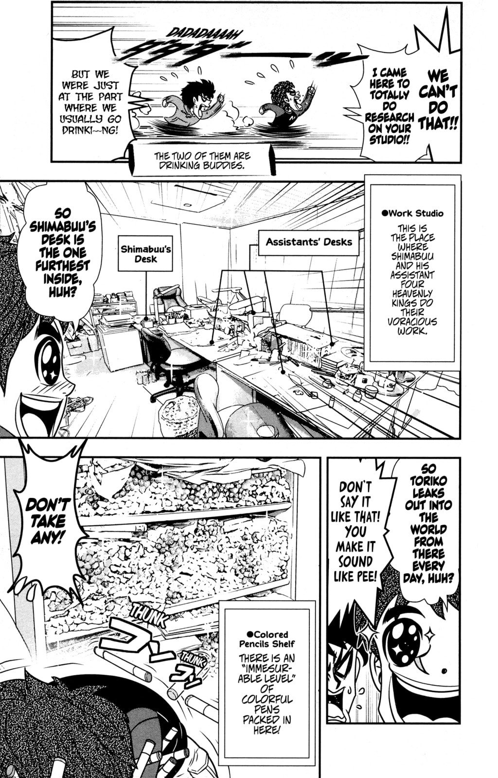 Read Toriko chapter 263.5 image 19 on Lezhin