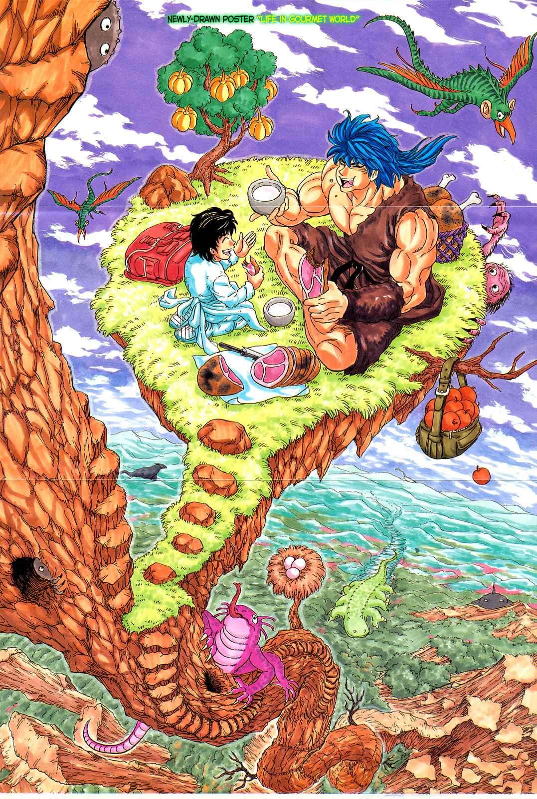 Read Toriko chapter 263.5 image 2 on Lezhin
