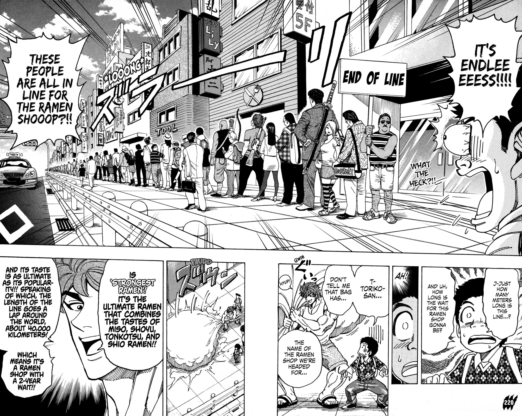 Read Toriko chapter 263.5 image 30 on Lezhin