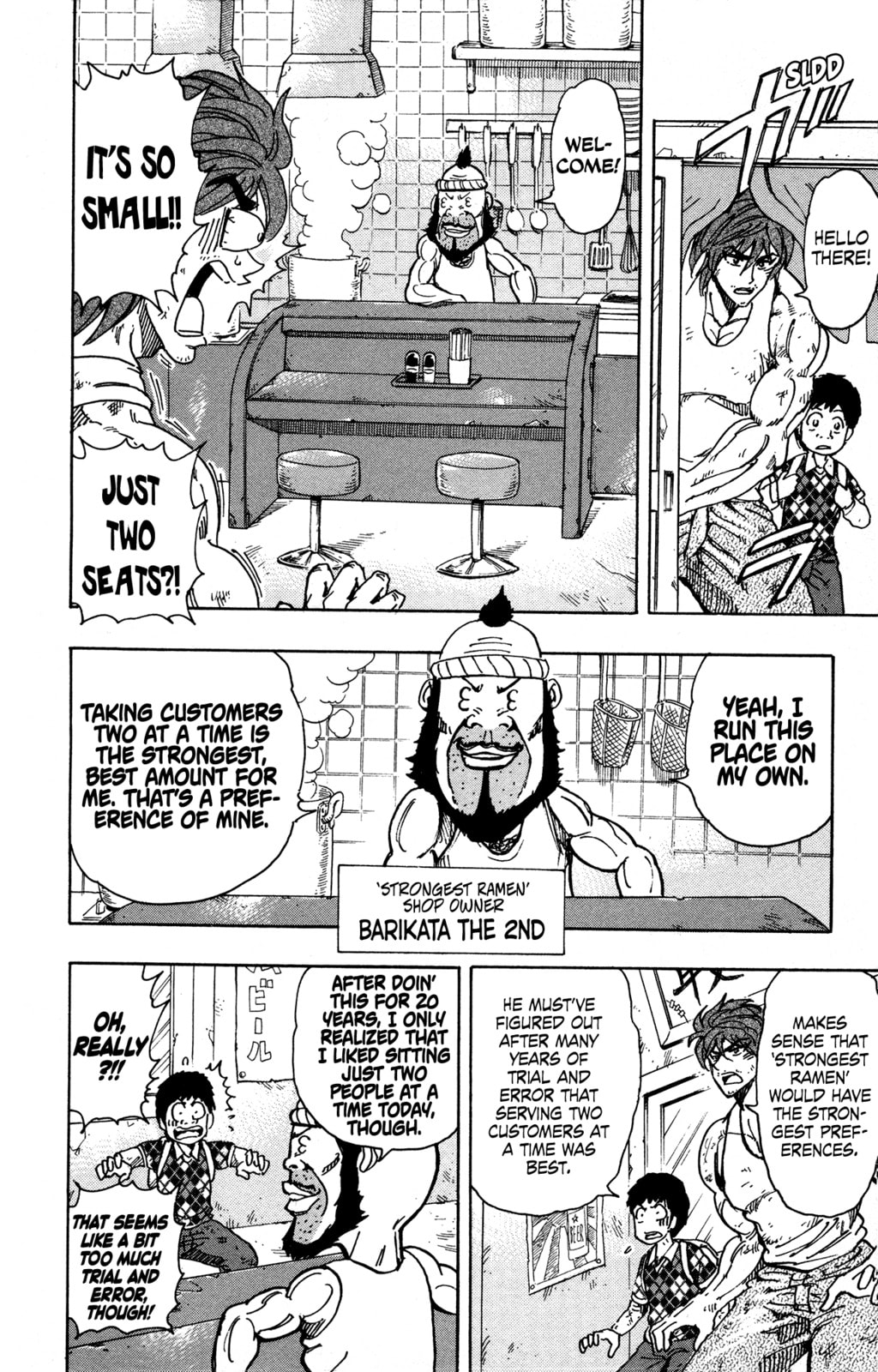 Read Toriko chapter 263.5 image 35 on Lezhin