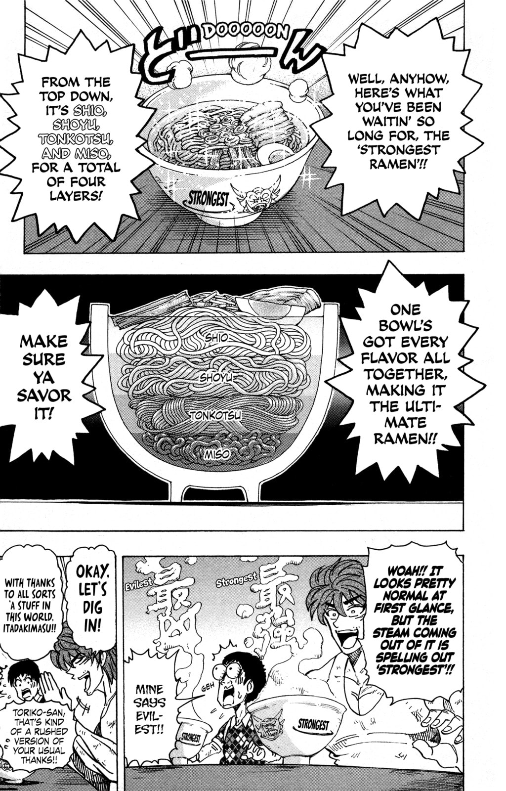 Read Toriko chapter 263.5 image 36 on Lezhin