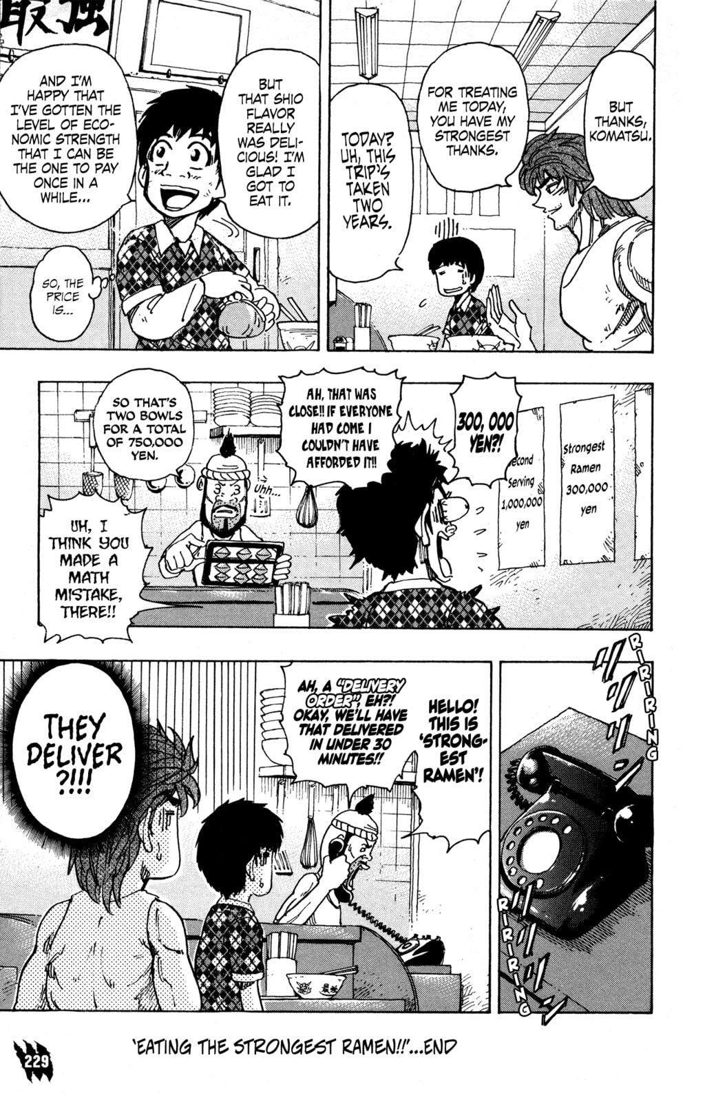 Read Toriko chapter 263.5 image 38 on Lezhin
