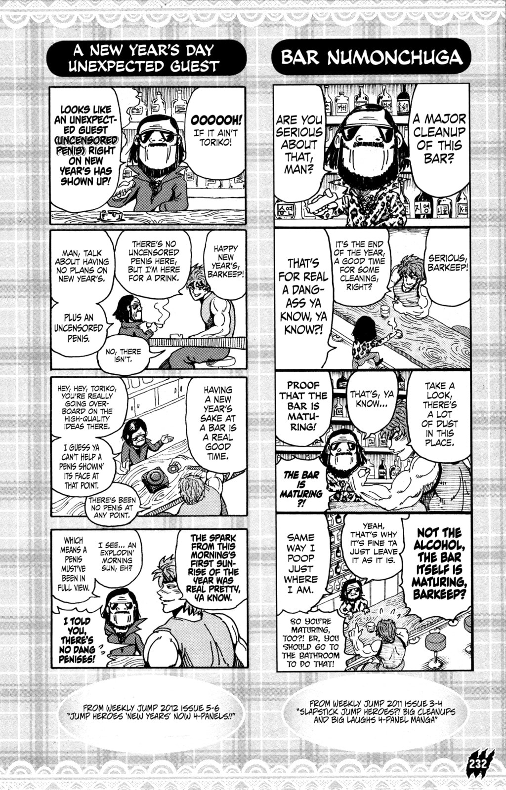 Read Toriko chapter 263.5 image 41 on Lezhin