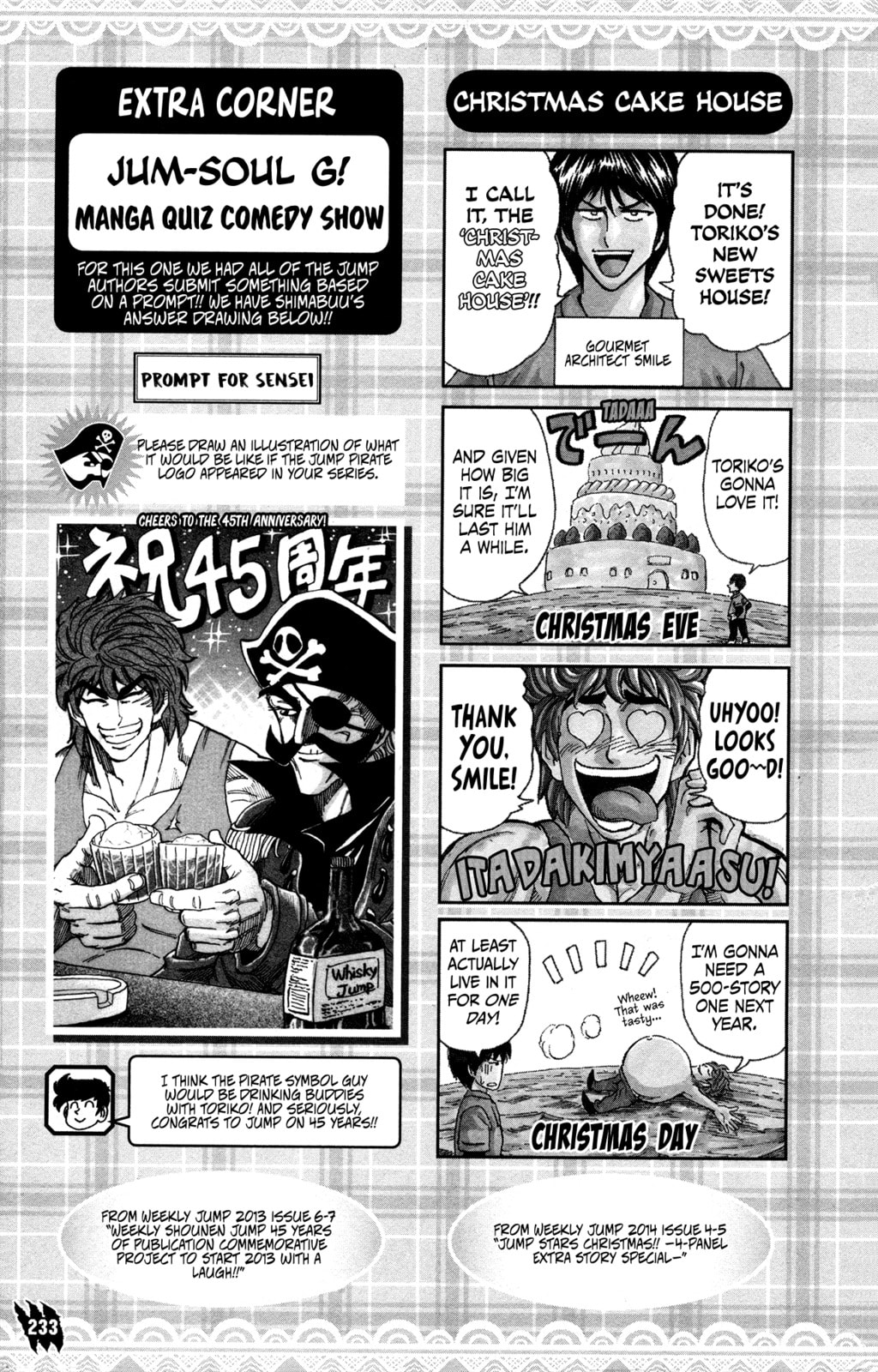 Read Toriko chapter 263.5 image 42 on Lezhin