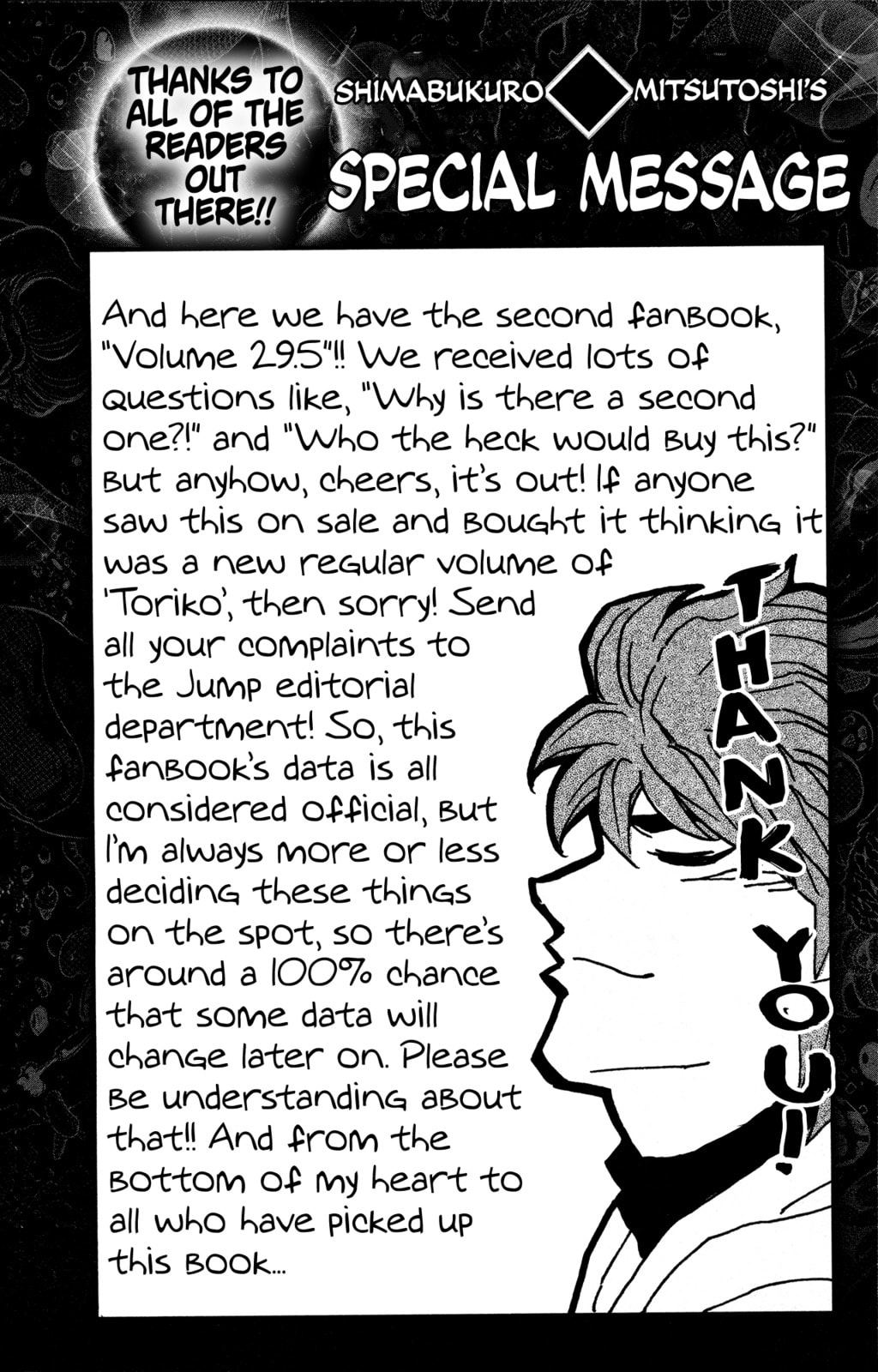 Read Toriko chapter 263.5 image 43 on Lezhin