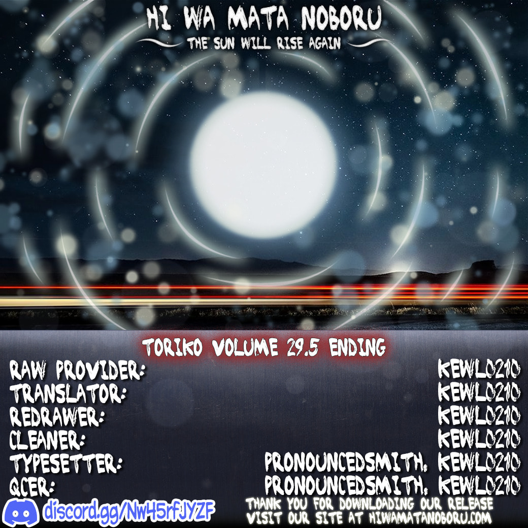 Read Toriko chapter 263.5 image 44 on Lezhin