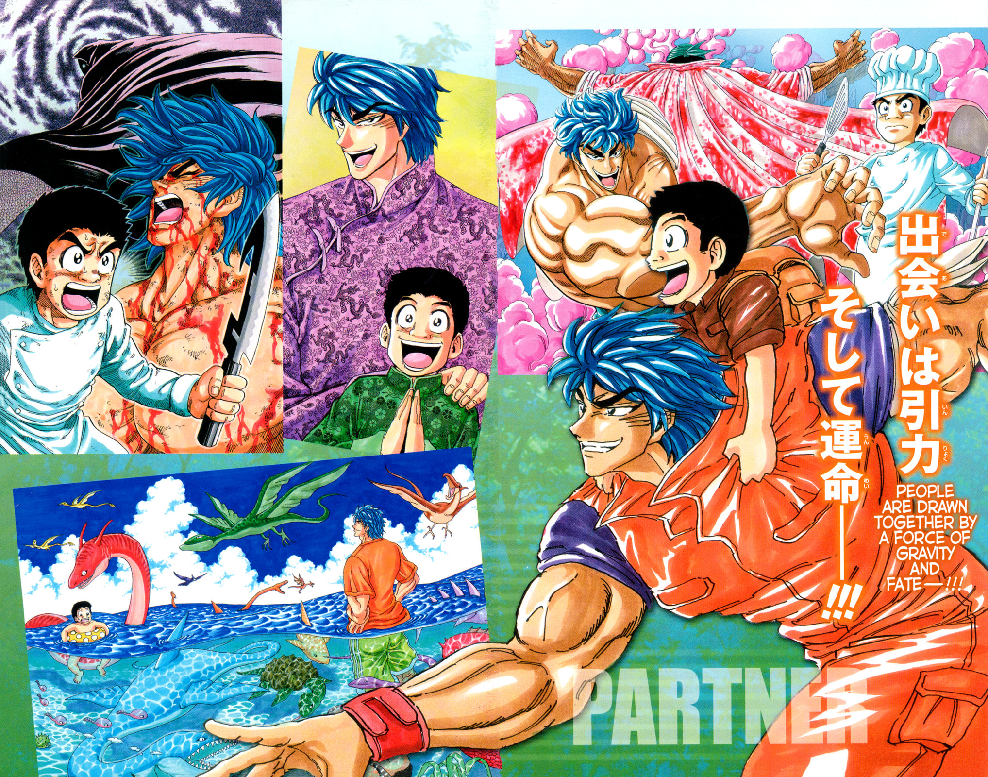 Read Toriko chapter 263.5 image 5 on Lezhin