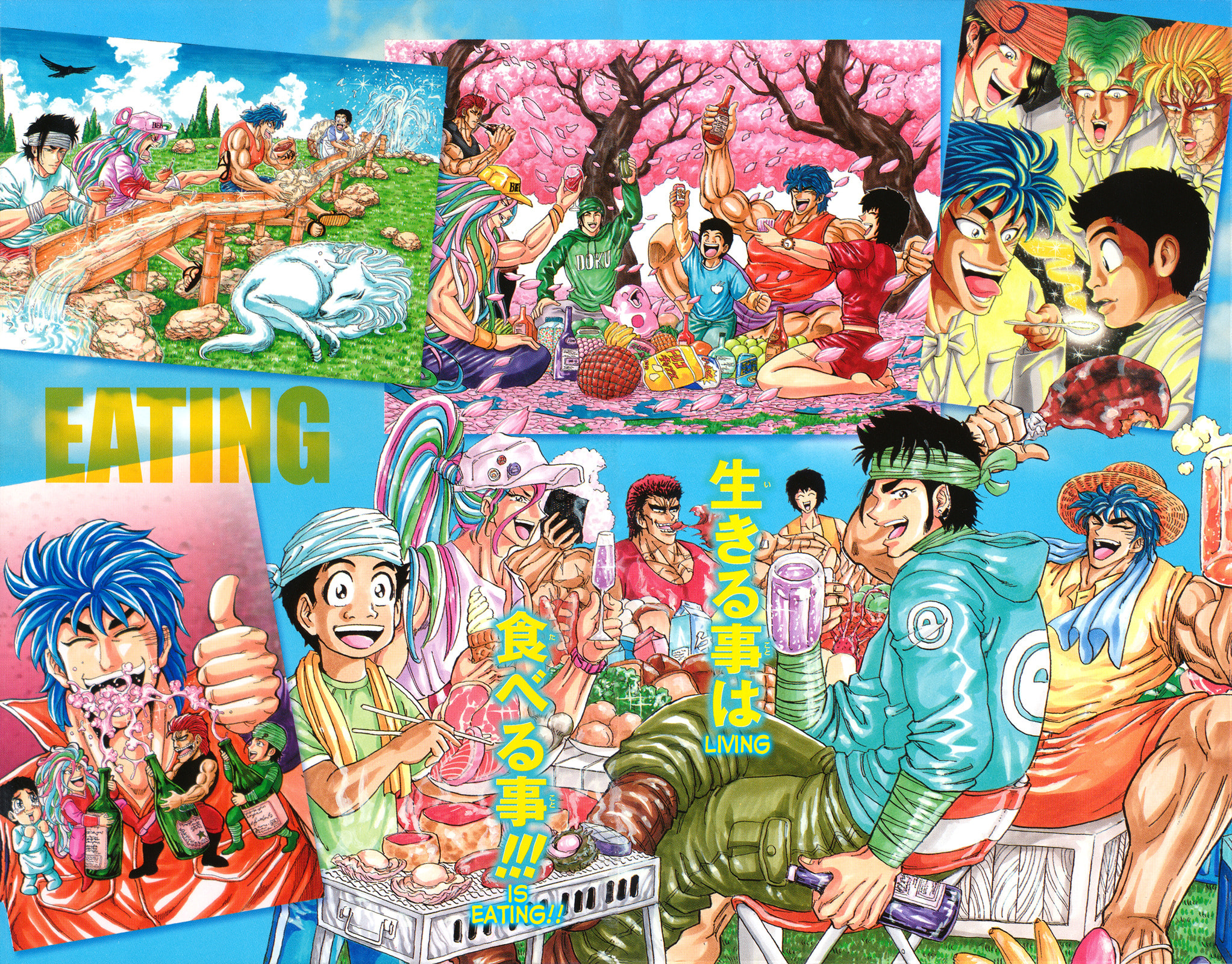 Read Toriko chapter 263.5 image 7 on Lezhin