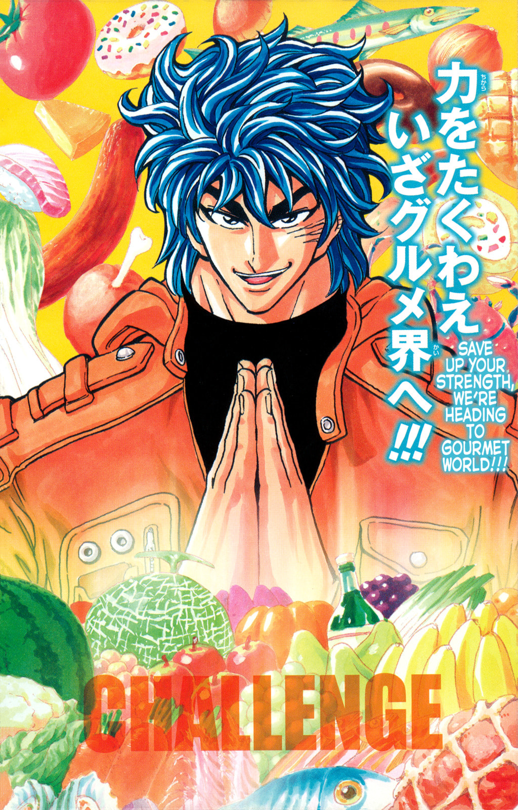 Read Toriko chapter 263.5 image 8 on Lezhin