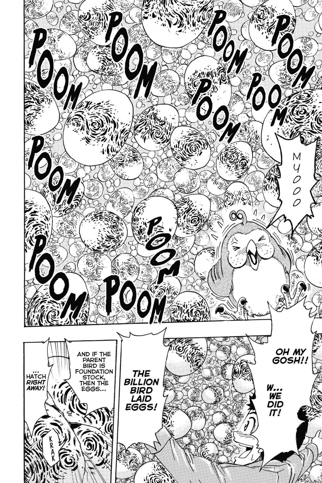 Read Toriko chapter 267 image 17 on Lezhin