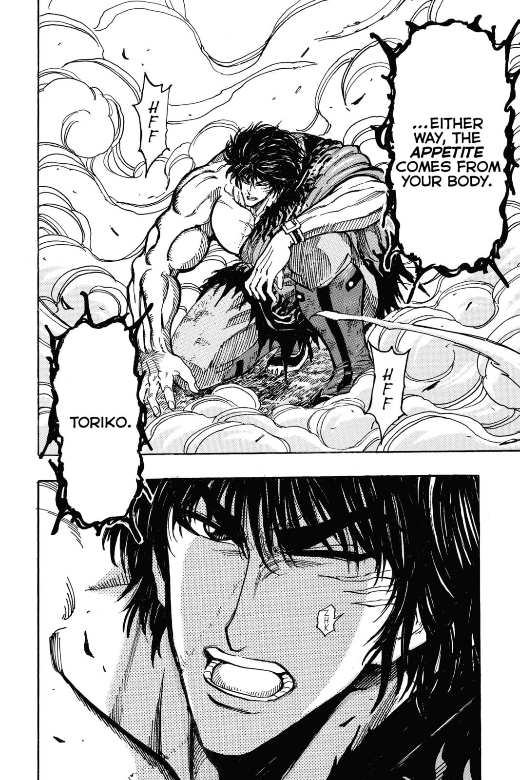 Read Toriko chapter 287 image 6 on Lezhin