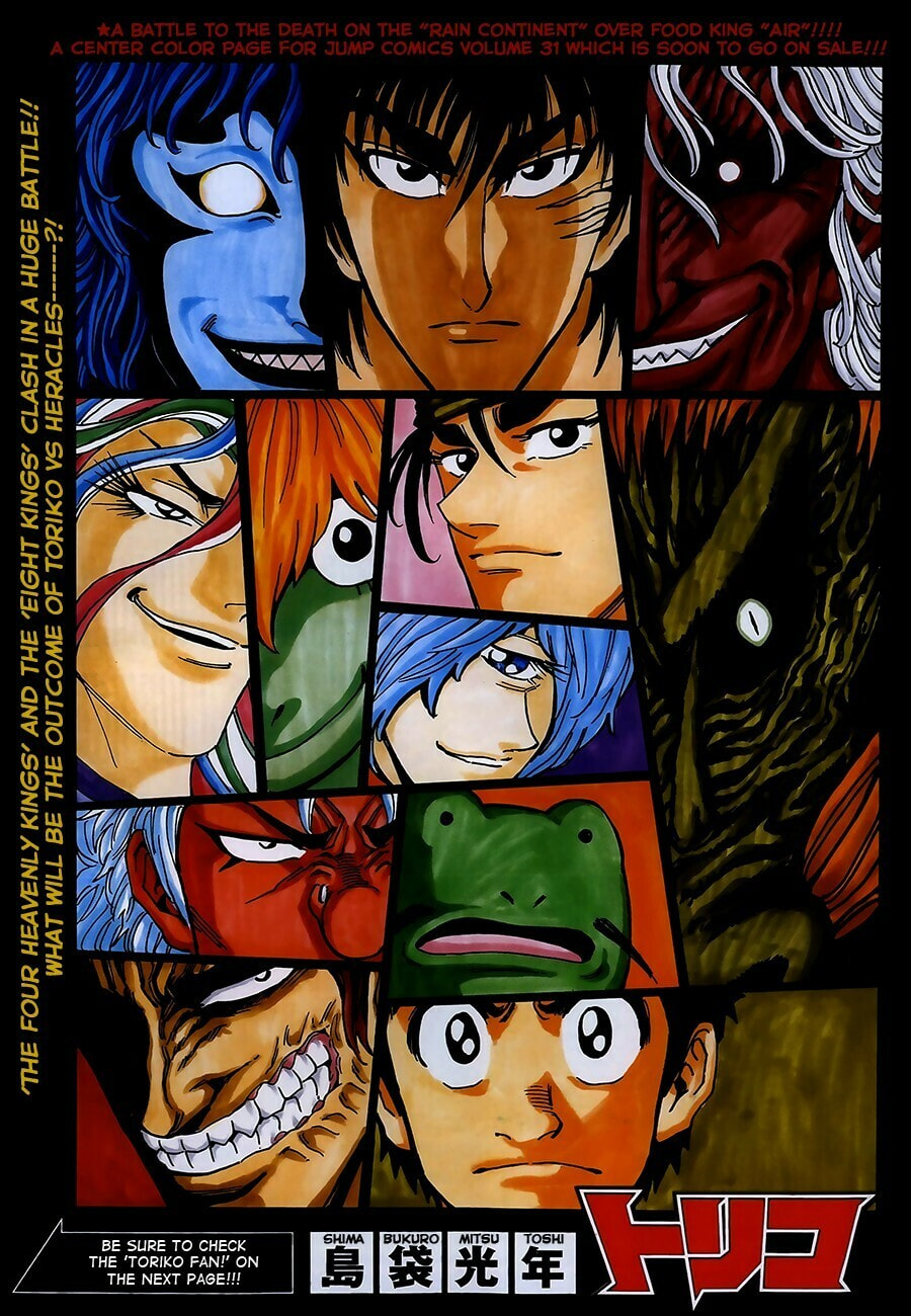 Read Toriko chapter 289 image 0 on Lezhin