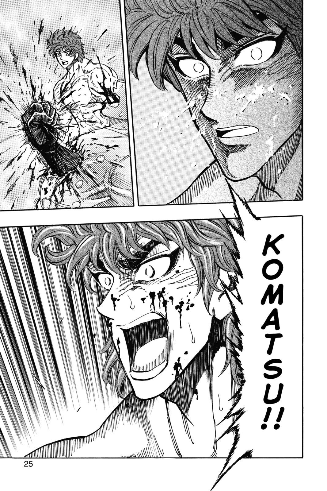 Read Toriko chapter 292 image 17 on Lezhin