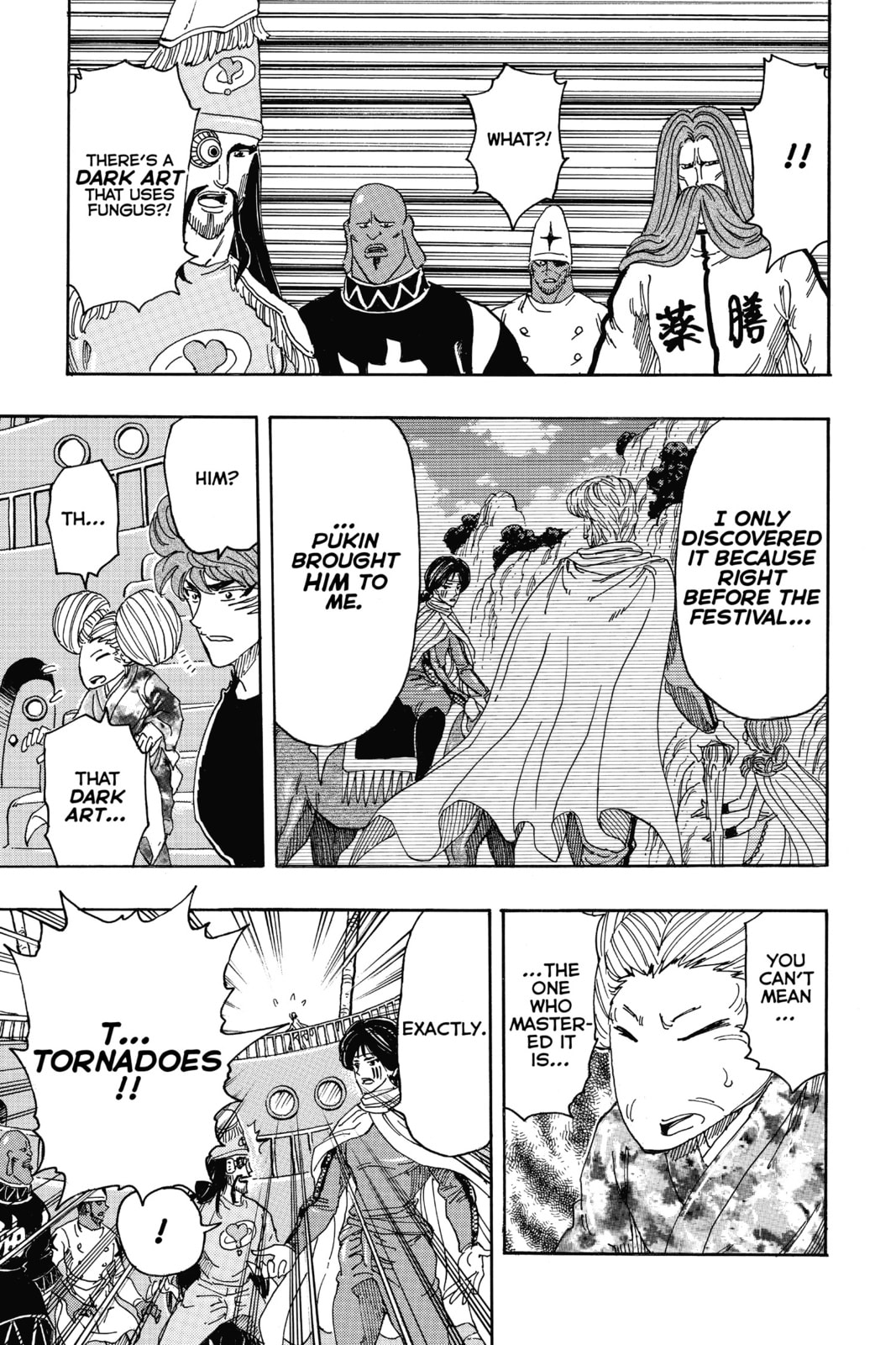 Read Toriko chapter 325 image 6 on Lezhin