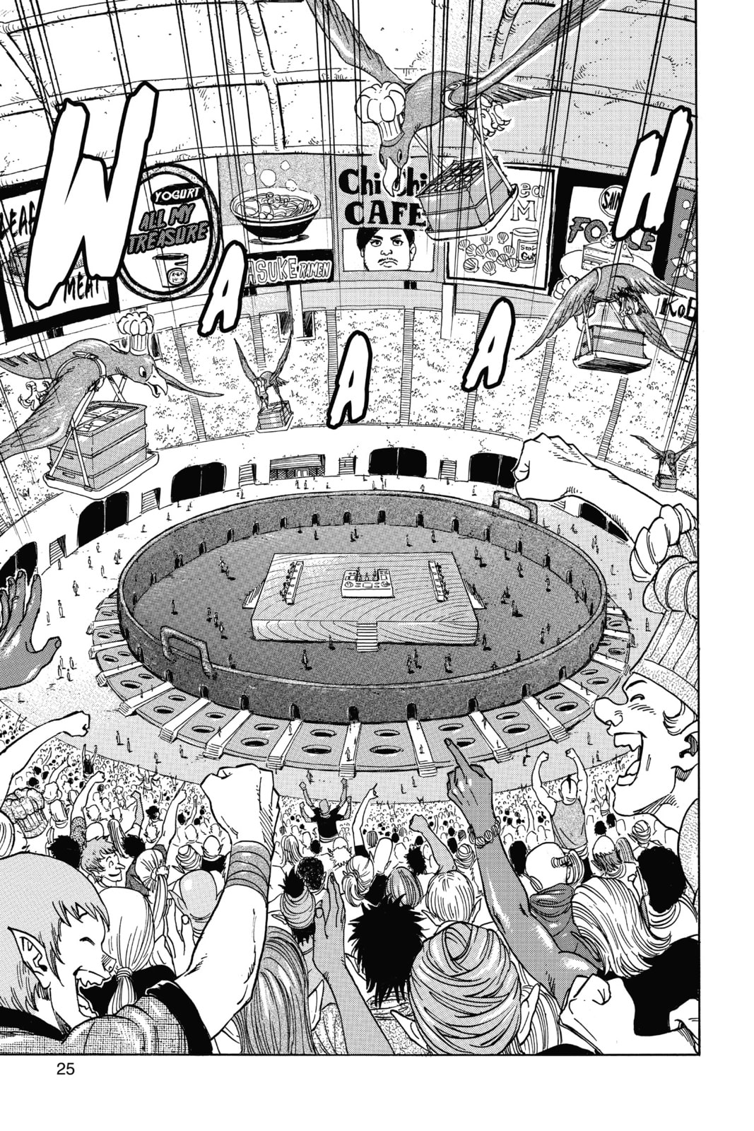 Read Toriko chapter 331 image 18 on Lezhin