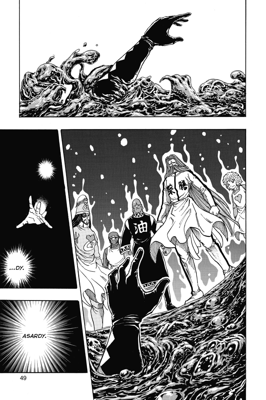 Read Toriko chapter 333 image 2 on Lezhin