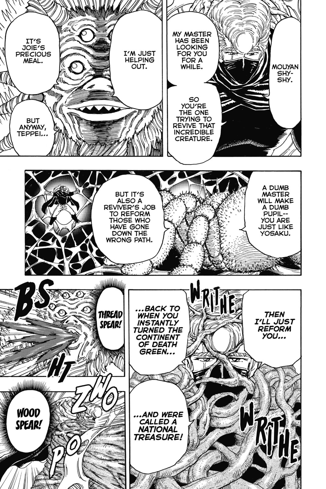 Read Toriko chapter 336 image 11 on Lezhin