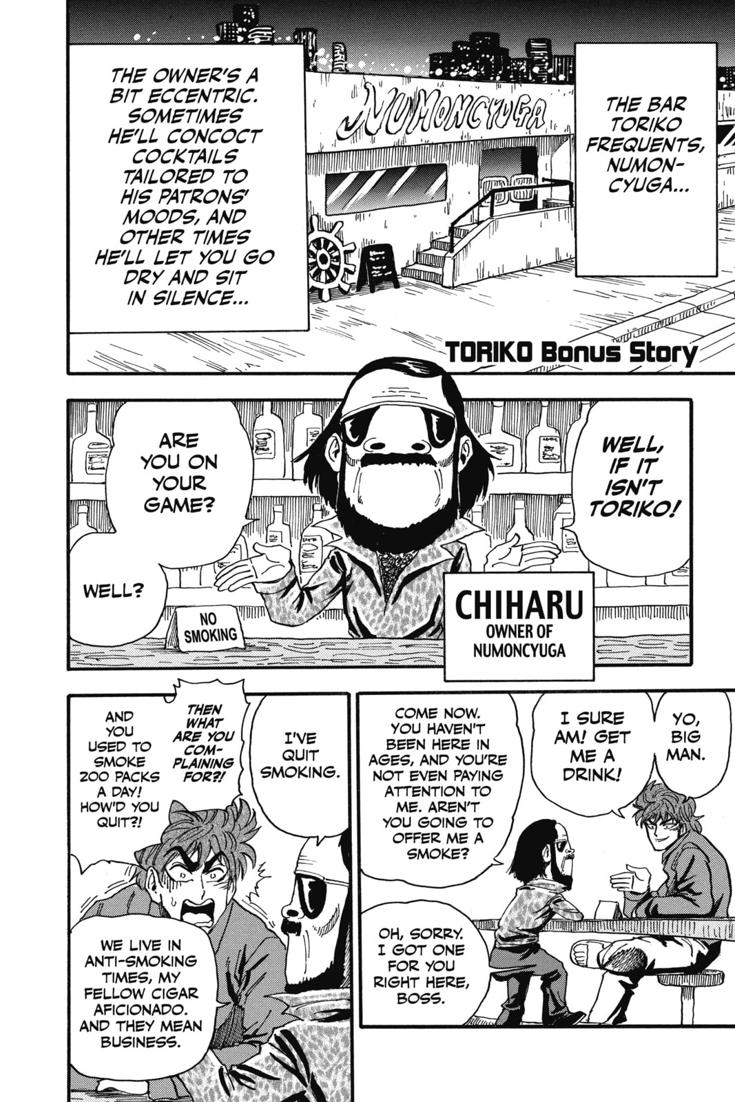 Read Toriko chapter 34 image 19 on Lezhin
