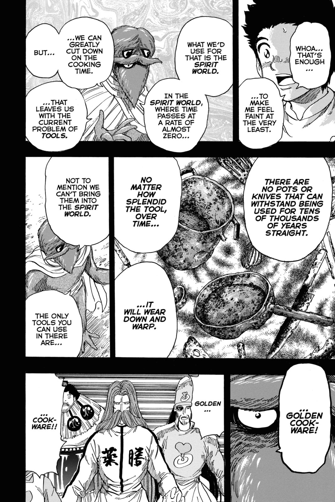 Read Toriko chapter 346 image 14 on Lezhin