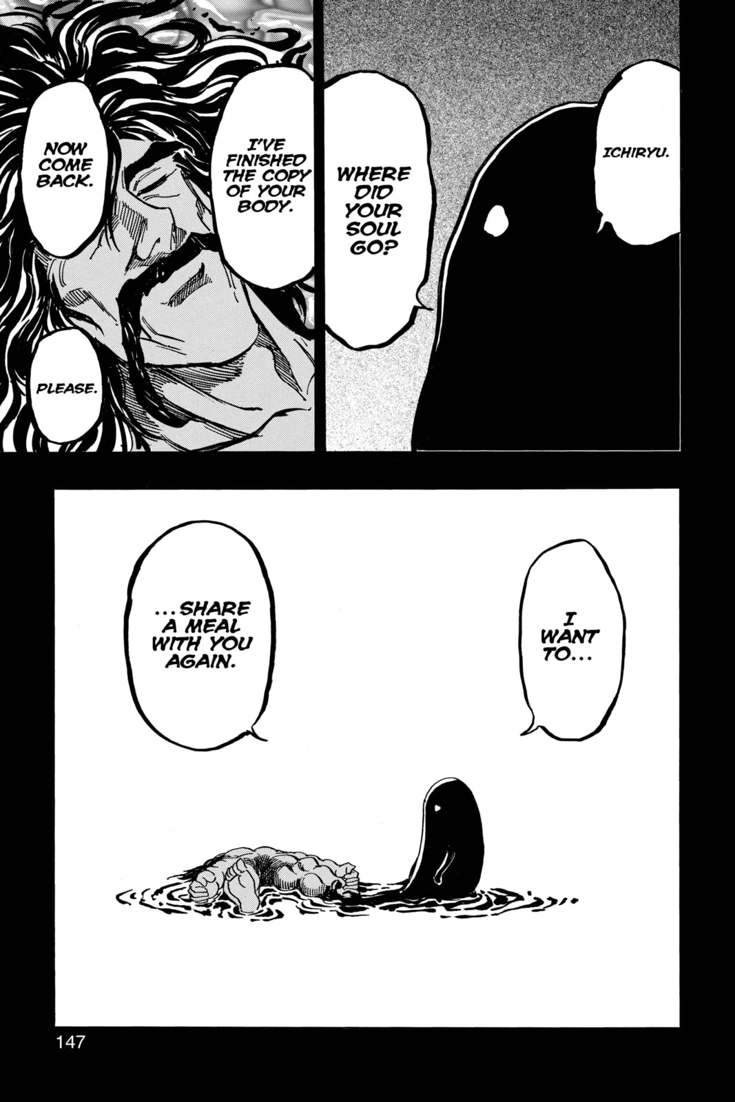 Read Toriko chapter 347 image 18 on Lezhin