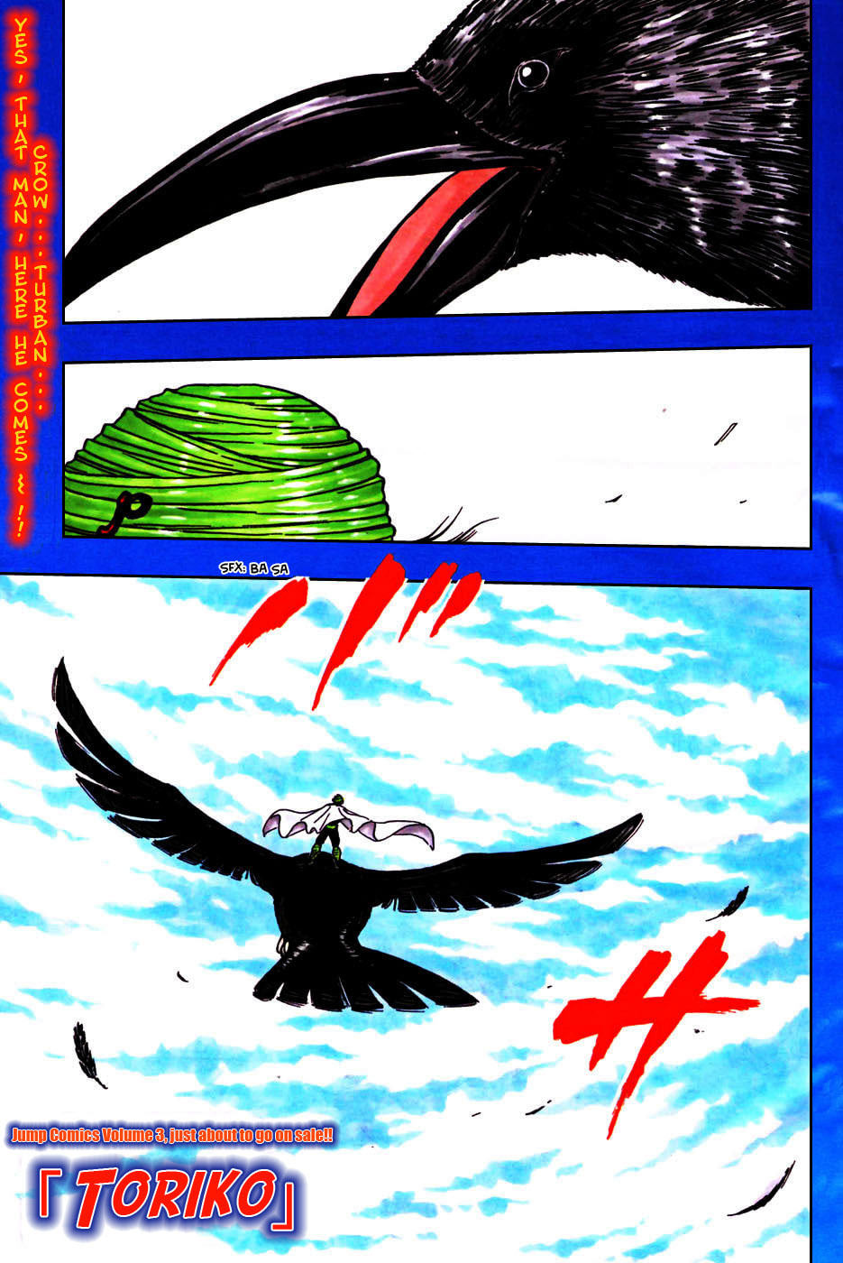 Read Toriko chapter 35 image 0 on Lezhin