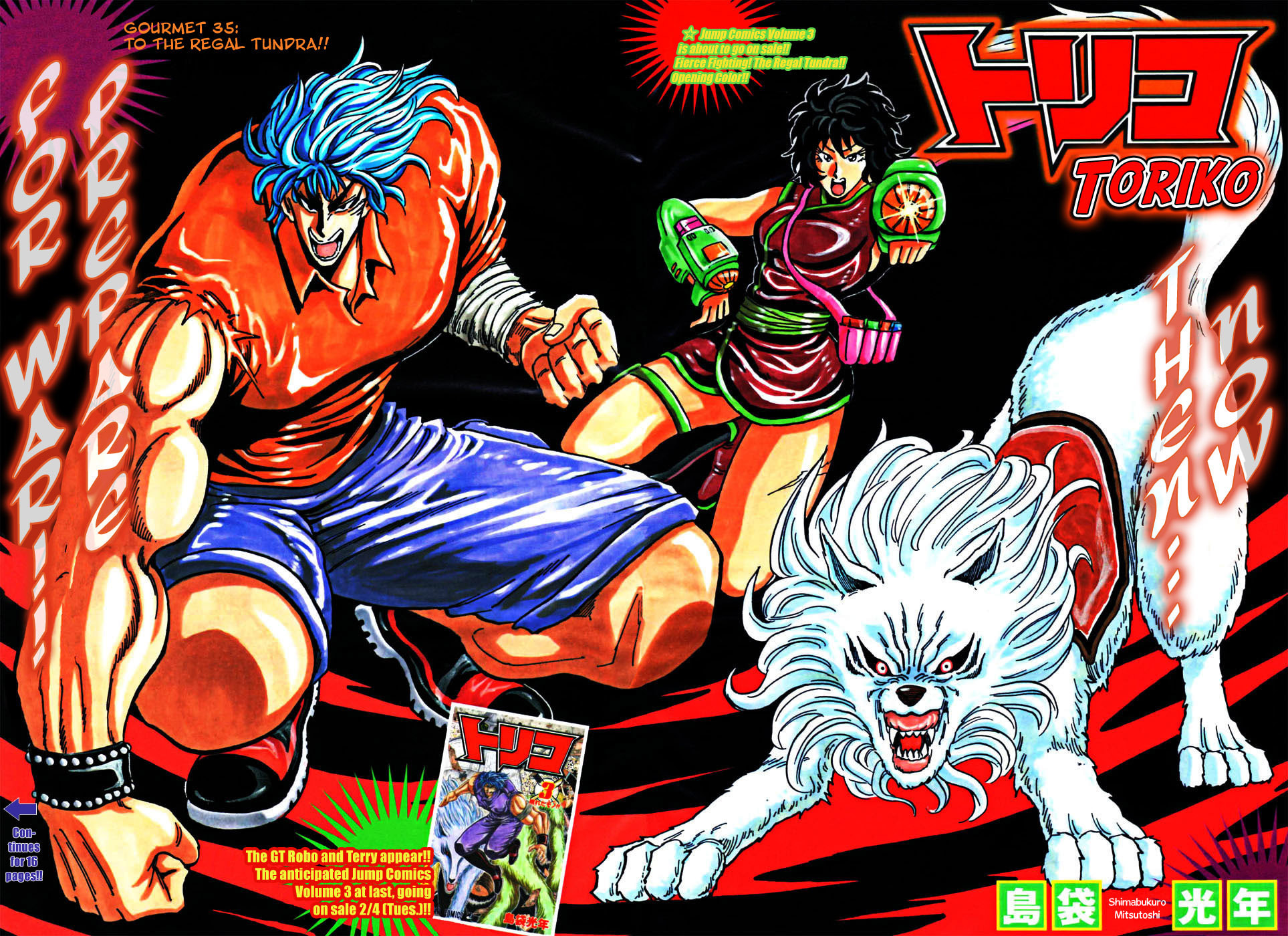 Read Toriko chapter 35 image 2 on Lezhin