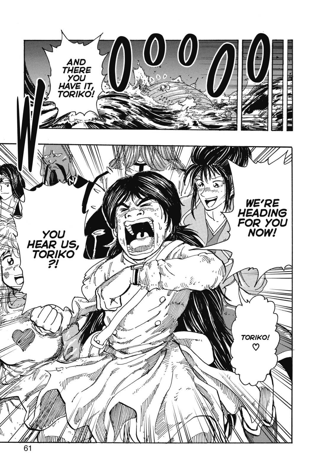 Read Toriko chapter 352 image 14 on Lezhin
