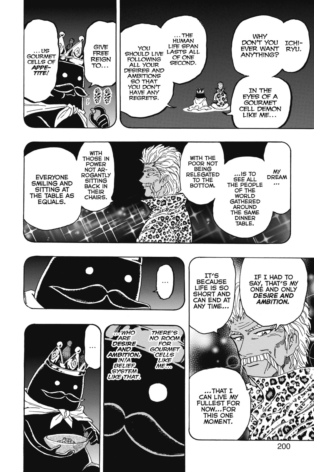 Read Toriko chapter 359 image 13 on Lezhin