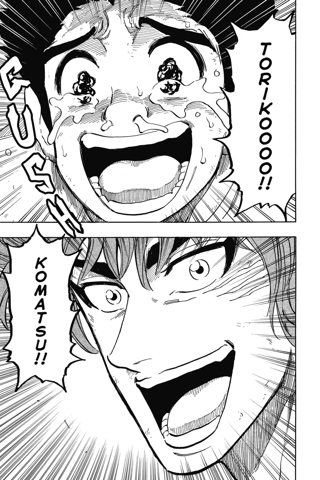 Read Toriko chapter 360 image 7 on Lezhin
