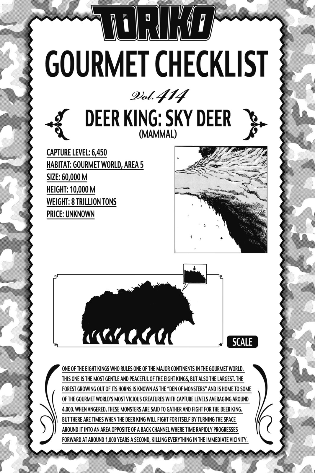 Read Toriko chapter 379 image 18 on Lezhin