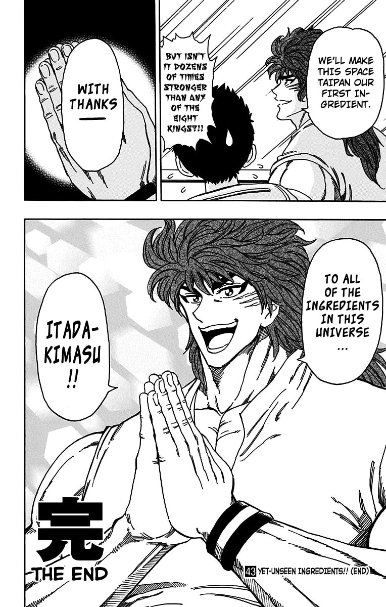 Read Toriko chapter 396.1 image 27 on Lezhin
