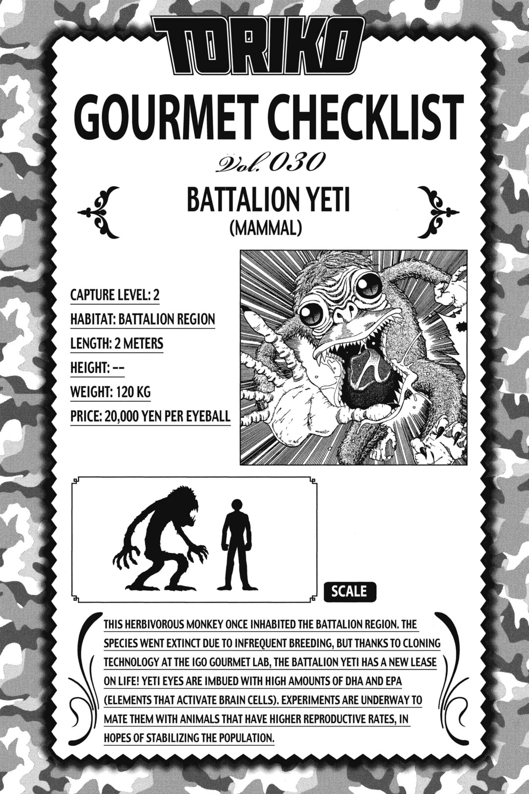 Read Toriko chapter 45 image 18 on Lezhin