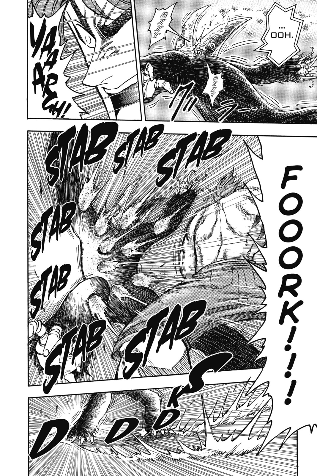 Read Toriko chapter 52 image 5 on Lezhin