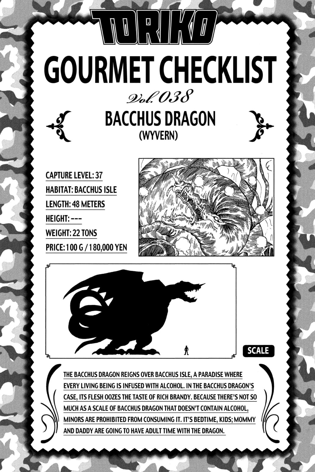 Read Toriko chapter 53 image 16 on Lezhin