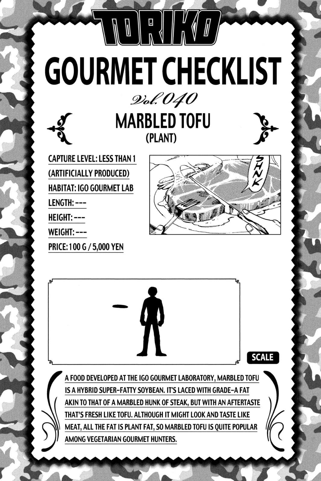 Read Toriko chapter 55 image 19 on Lezhin
