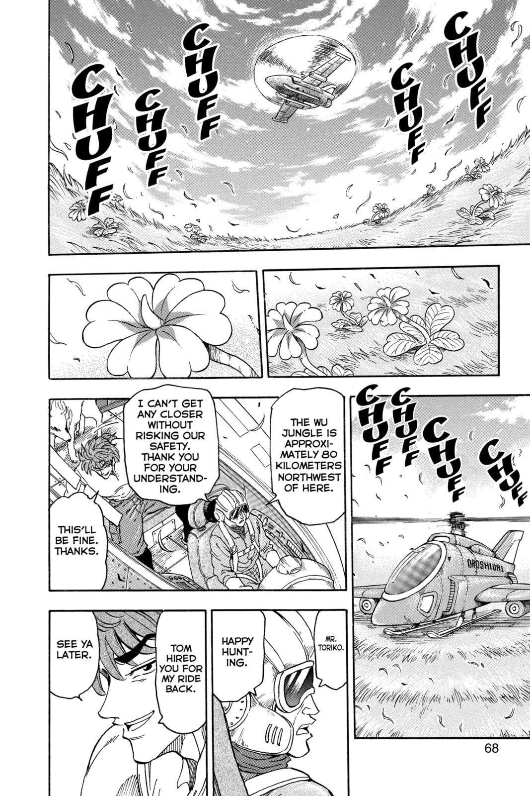 Read Toriko chapter 56 image 2 on Lezhin