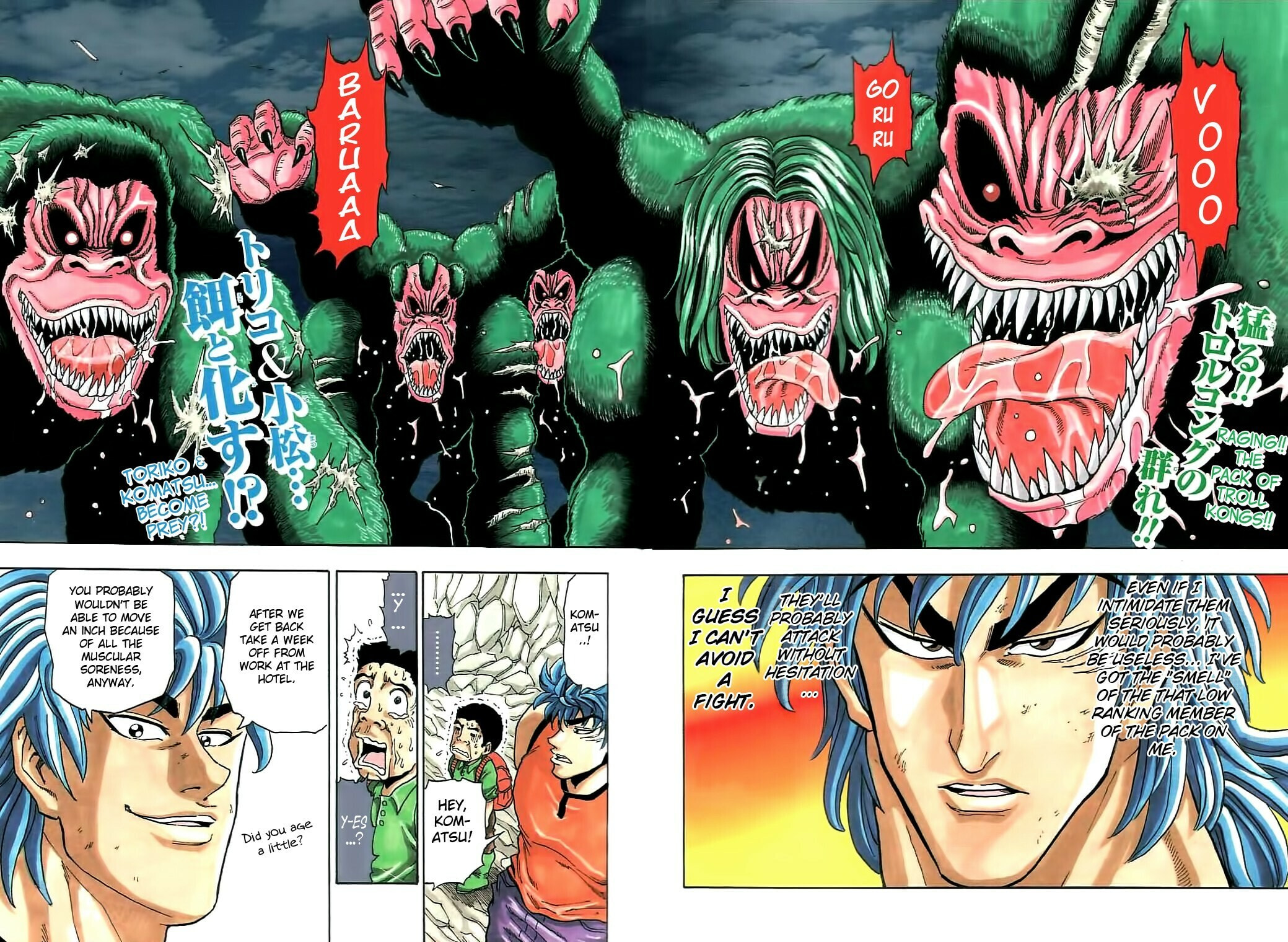 Read Toriko chapter 6 image 1 on Lezhin