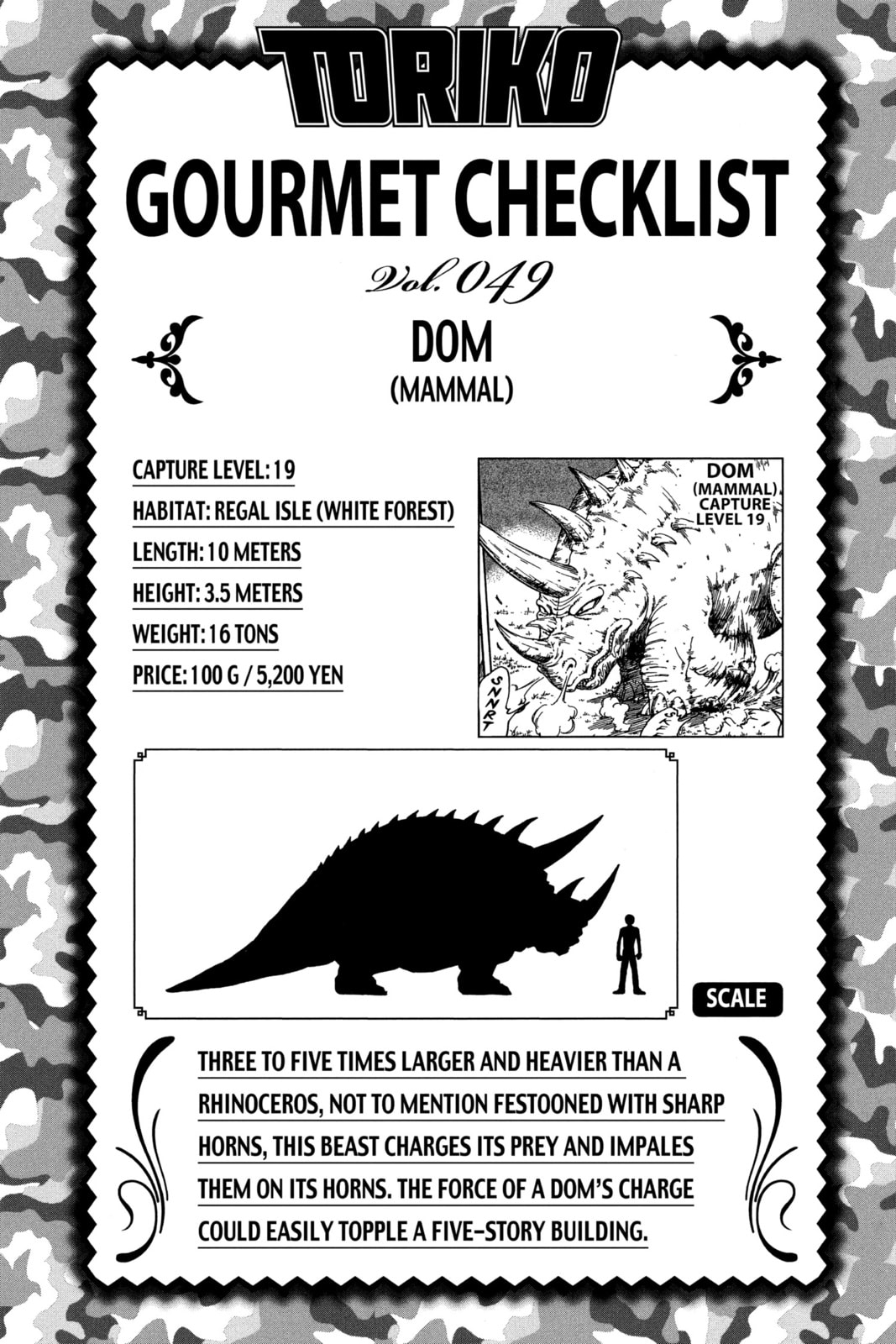 Read Toriko chapter 62 image 17 on Lezhin