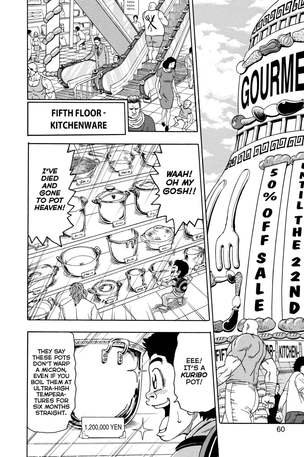 Read Toriko chapter 64 image 12 on Lezhin