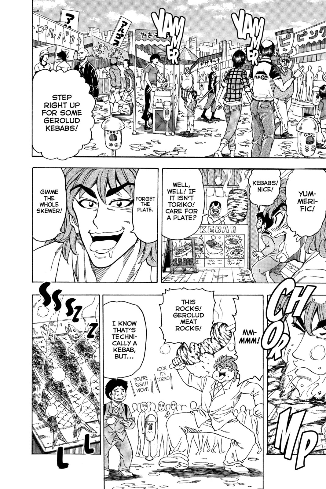 Read Toriko chapter 64 image 6 on Lezhin