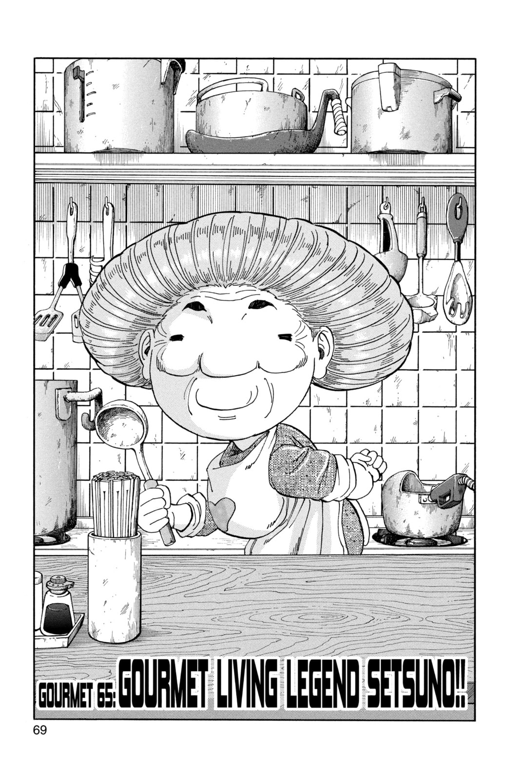 Read Toriko chapter 65 image 2 on Lezhin