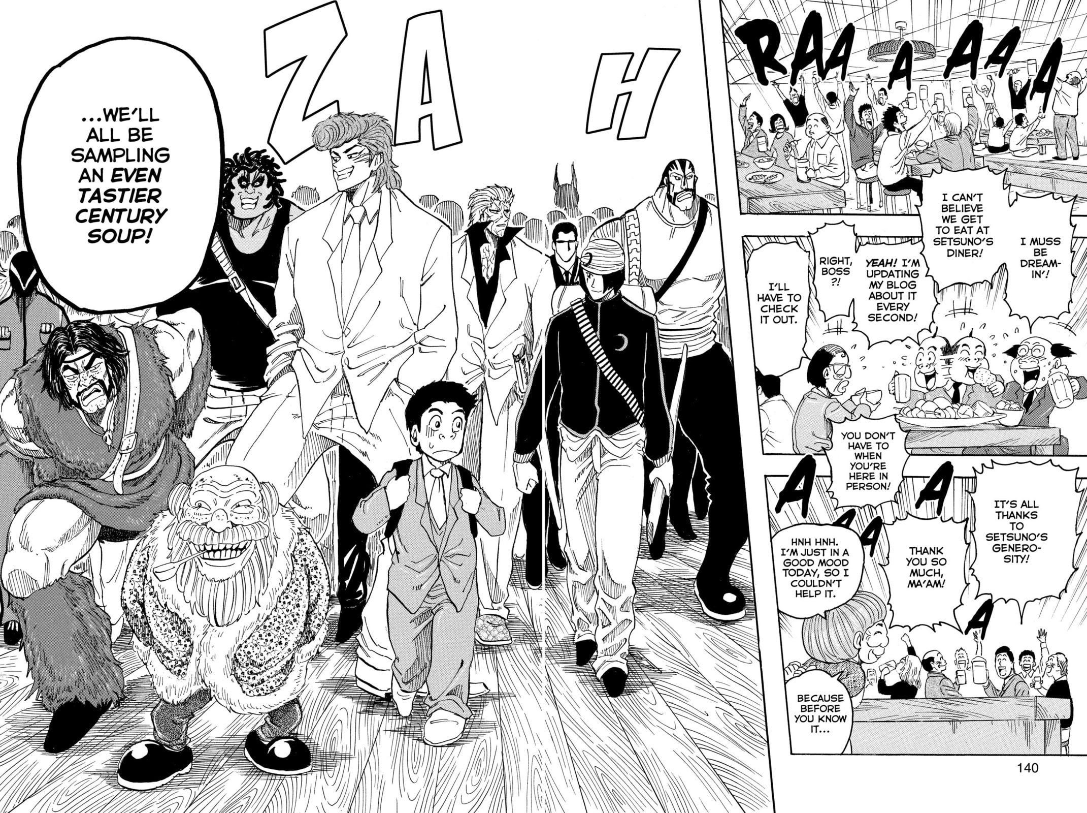Read Toriko chapter 68 image 16 on Lezhin