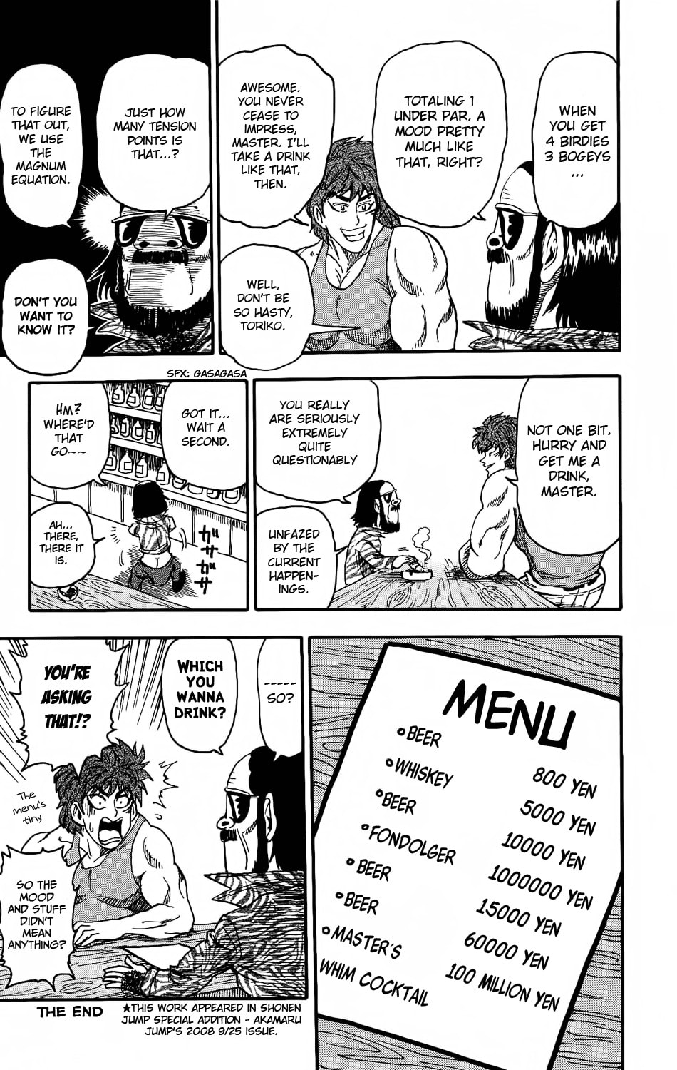 Read Toriko chapter 7.2 image 1 on Lezhin